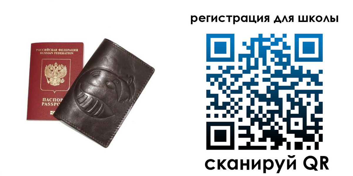 прописка законно в Торжоке