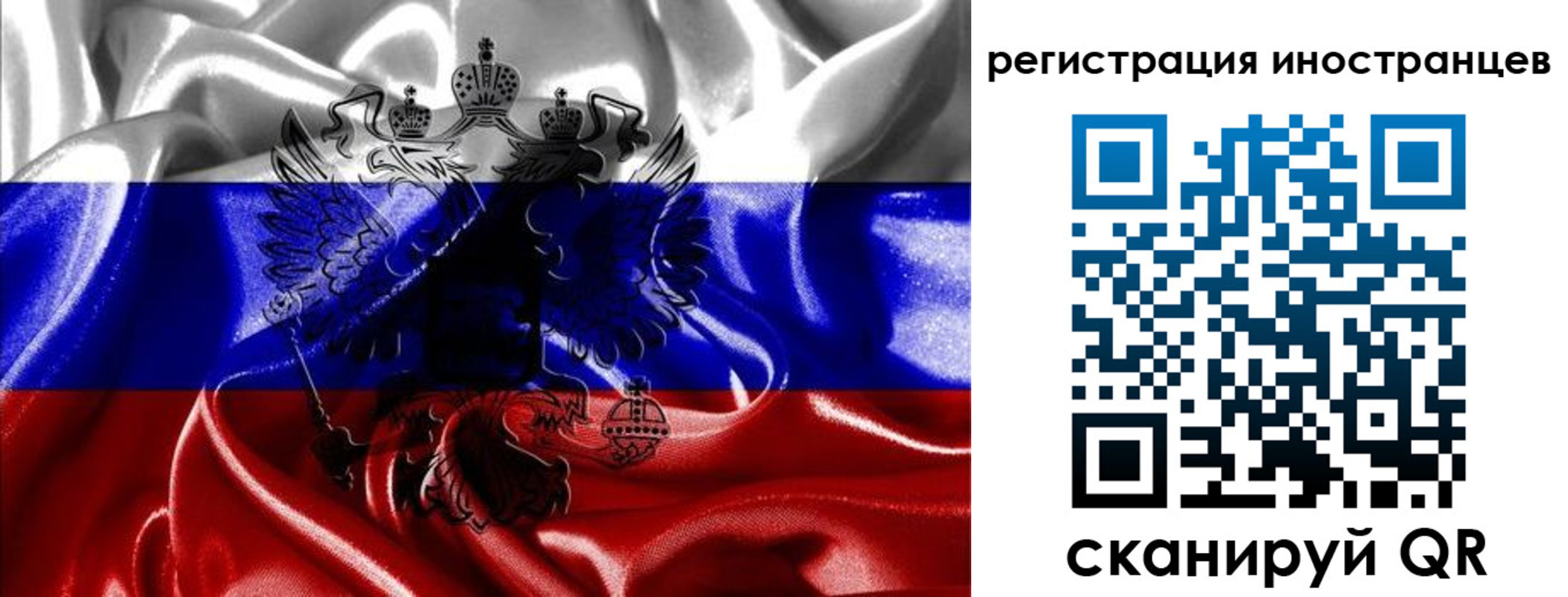 регистрация в Торжоке