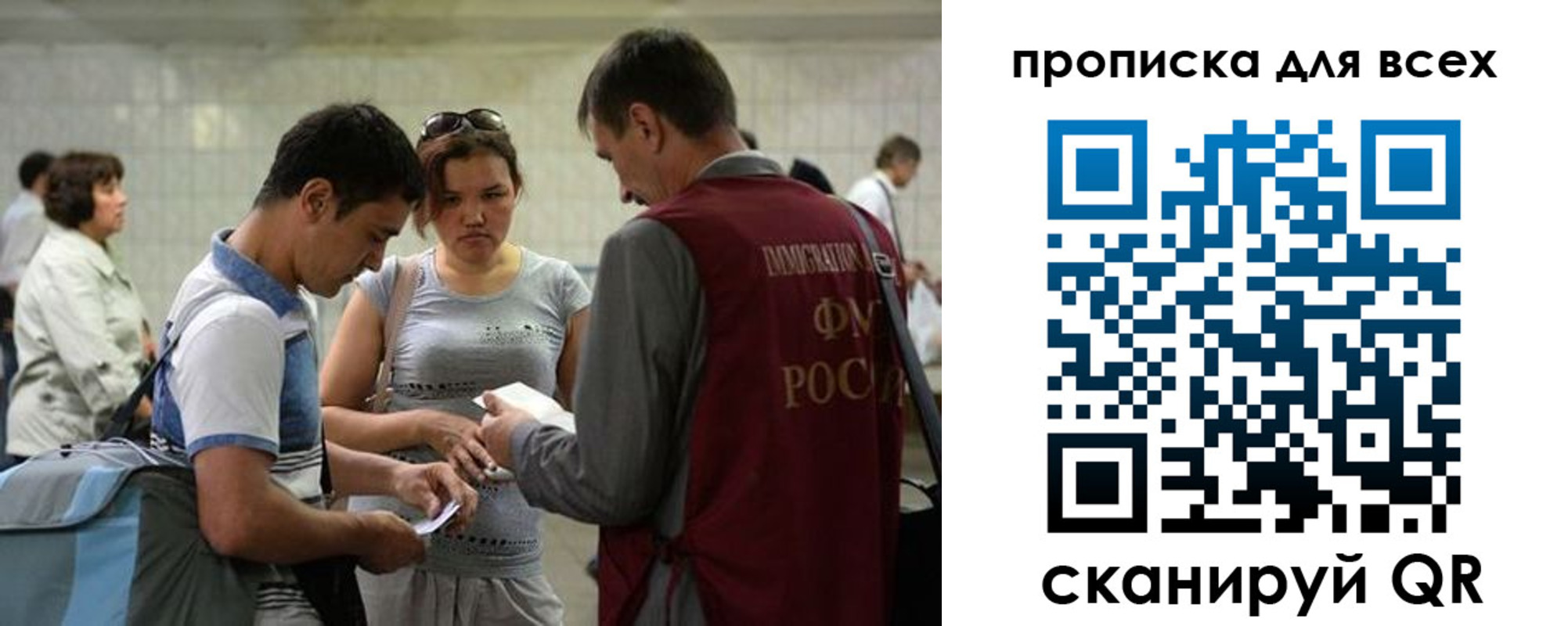 прописка для школы в Торжоке