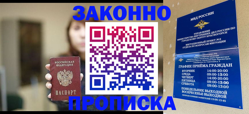 регистрация для школы в Торжоке